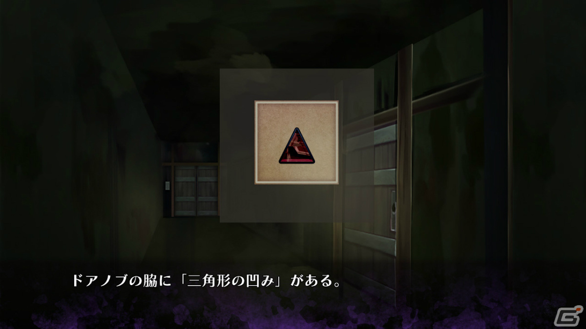真実と思惑の先にある運命とは―ホラーADV「Elysion2 -Genes of the saints-」が11月24日にSwitchで配信の画像5