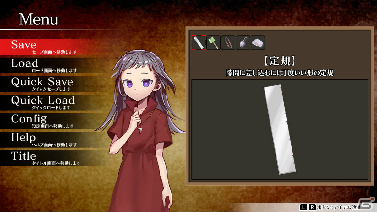 真実と思惑の先にある運命とは―ホラーADV「Elysion2 -Genes of the saints-」が11月24日にSwitchで配信の画像6