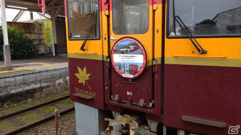 「A列車で行こう ひろがる観光ライン」のフォトコンテストが開催！好みの風景をRTで応援して参加できる賞もの画像3