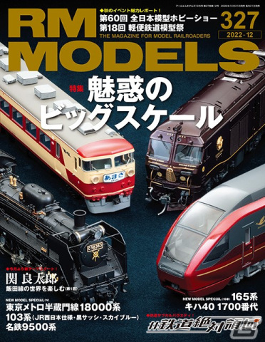 「A列車で行こう ひろがる観光ライン」のフォトコンテストが開催！好みの風景をRTで応援して参加できる賞もの画像7