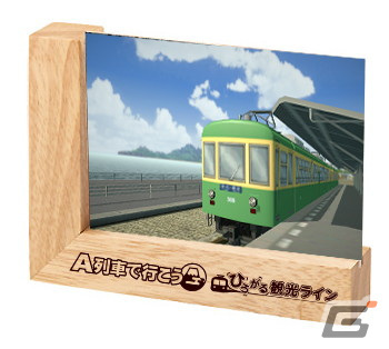 「A列車で行こう ひろがる観光ライン」のフォトコンテストが開催！好みの風景をRTで応援して参加できる賞もの画像8