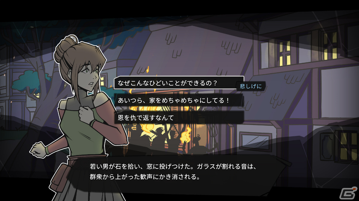「アルカディア・フォールン」がSwitch/Steamで配信！キャラクターの性格を自分好みに形成できるファンタジーRPGの画像5