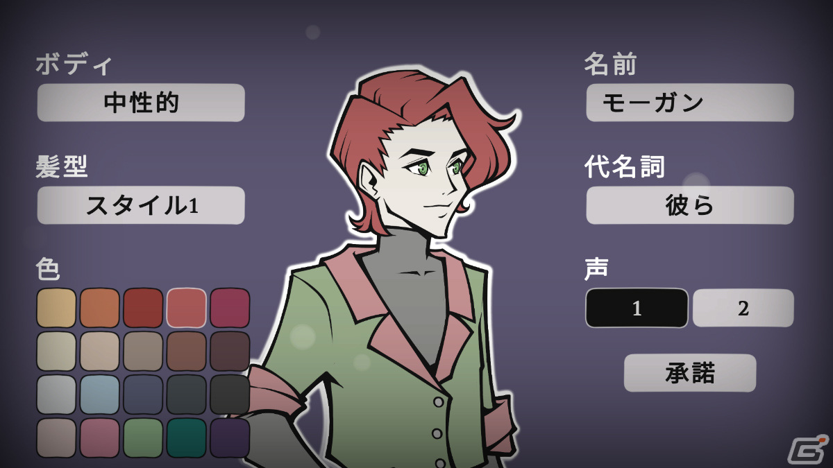 「アルカディア・フォールン」がSwitch/Steamで配信！キャラクターの性格を自分好みに形成できるファンタジーRPGの画像6