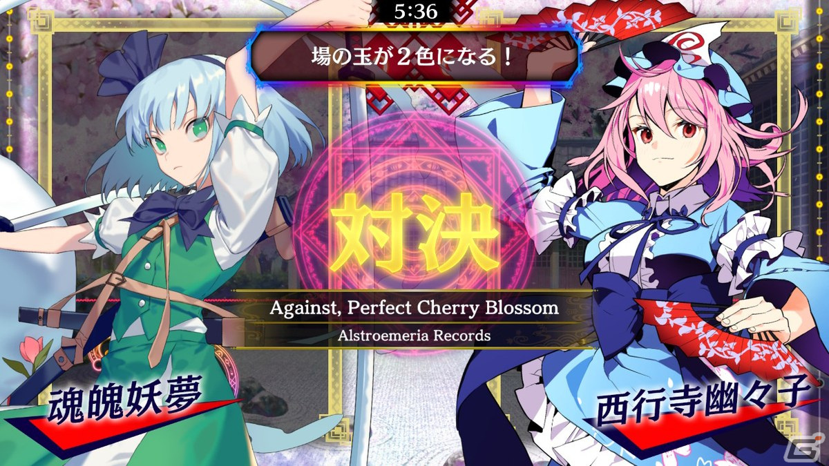 「東方スペルバブル」の追加DLC「音ゲー楽曲パック vol.2」が配信！「LOVE EAST」や「下克上々」など6曲を収録の画像3