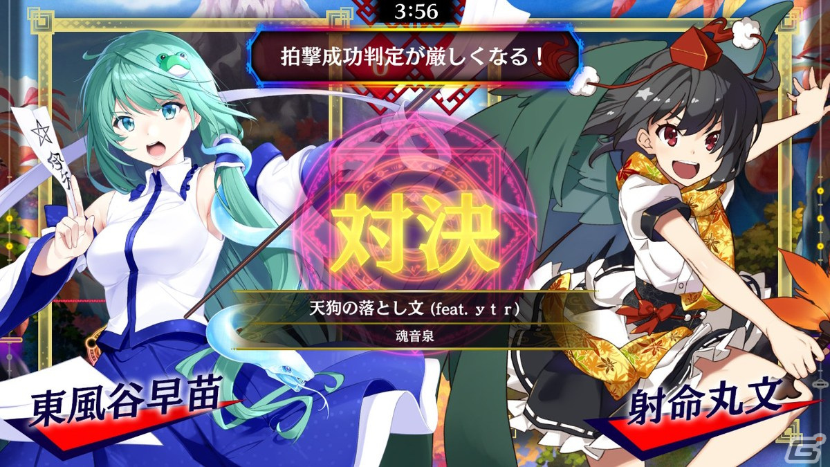 「東方スペルバブル」の追加DLC「音ゲー楽曲パック vol.2」が配信！「LOVE EAST」や「下克上々」など6曲を収録の画像4
