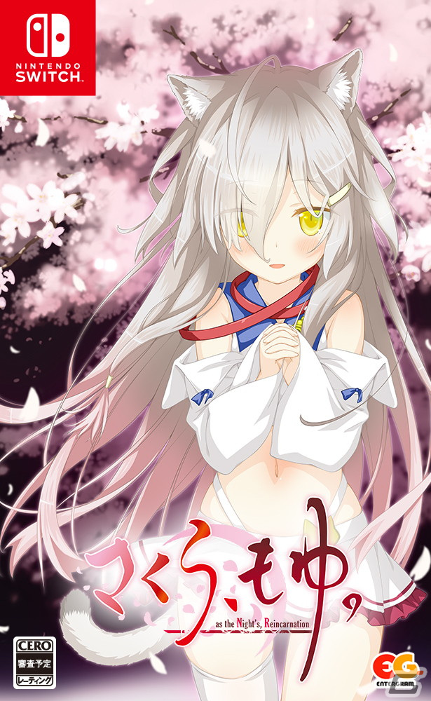 幾千の夜を越え想い繋ぐ、魔法幻想ADV「さくら、もゆ。-as the Night's, Reincarnation-」の公式サイトがオープン！の画像40