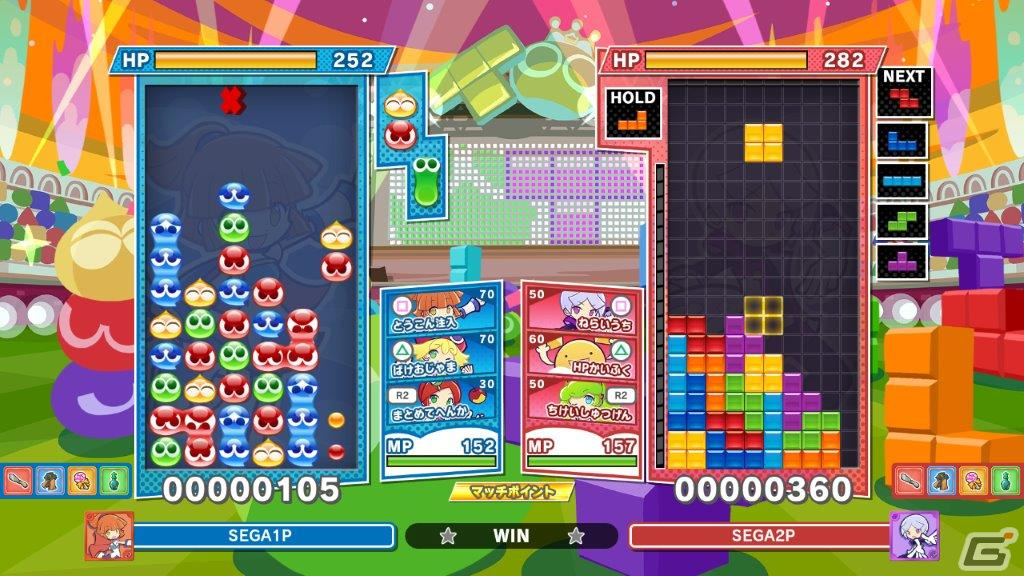 「ぷよぷよテトリス2 スペシャルプライス」が発売！アルルとカーバンクルが作品の魅力を紹介するプロモーションムービーも公開の画像1