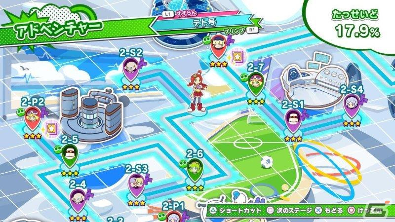 「ぷよぷよテトリス2 スペシャルプライス」が発売！アルルとカーバンクルが作品の魅力を紹介するプロモーションムービーも公開の画像9