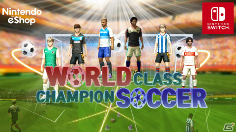 タッチ操作でプレイ可能なサッカーゲーム「ワールドクラス チャンピオン サッカー」がSwitchで配信開始！の画像14