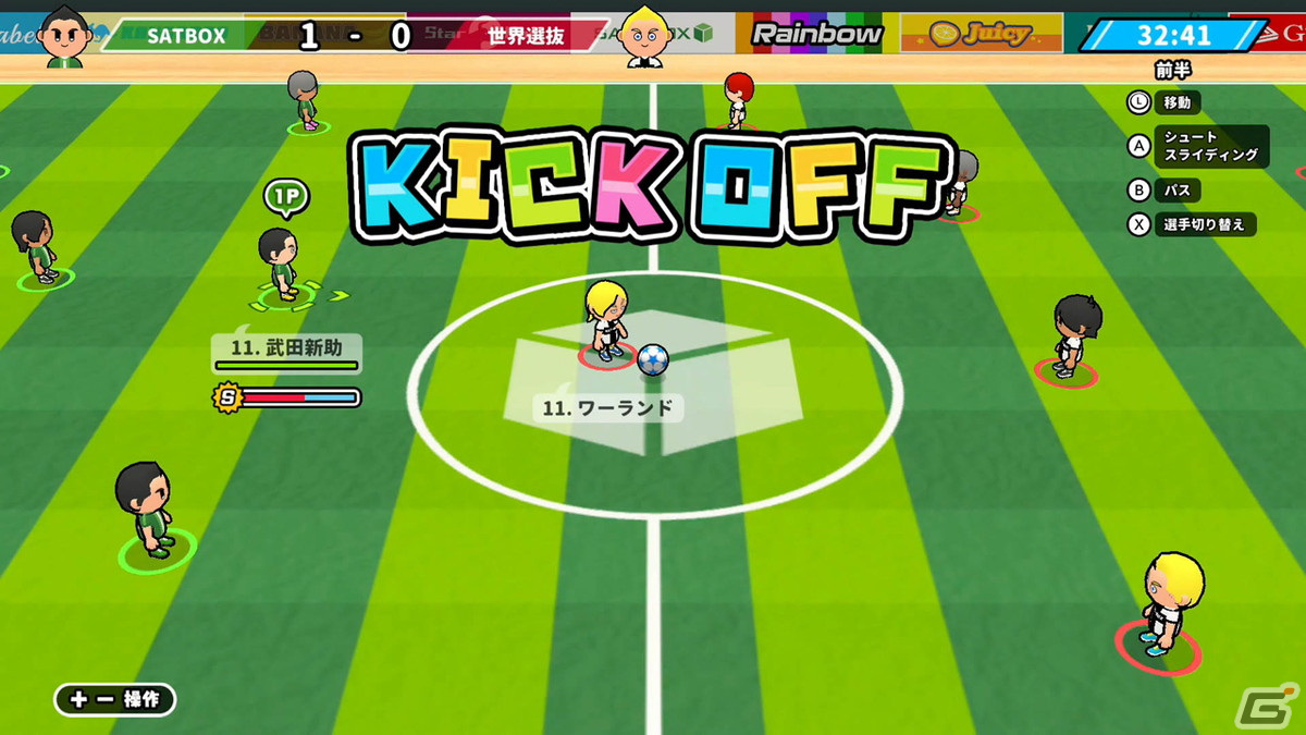 「机でサッカー2」がSwitchで配信開始！Joy-Conおすそわけで最大4人までプレイ可能な爽快ハチャメチャサッカーゲームの画像2