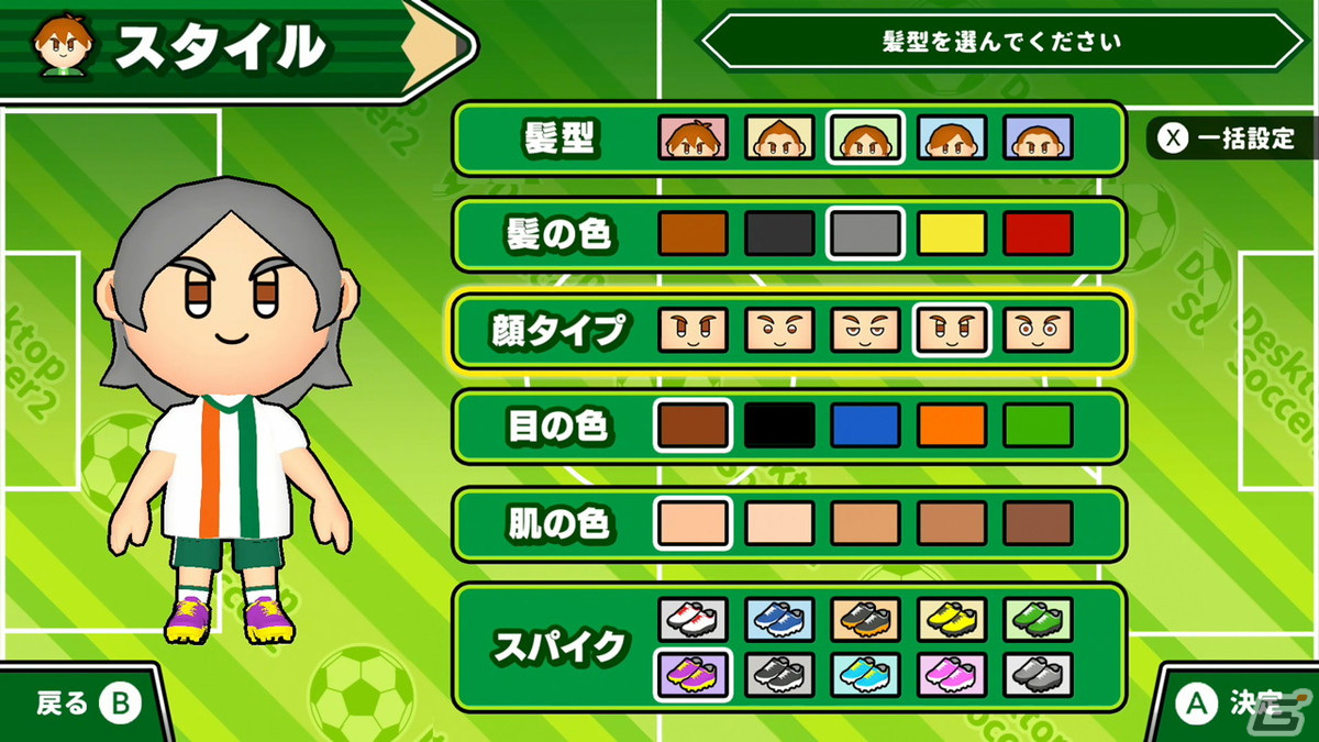 「机でサッカー2」がSwitchで配信開始！Joy-Conおすそわけで最大4人までプレイ可能な爽快ハチャメチャサッカーゲームの画像4
