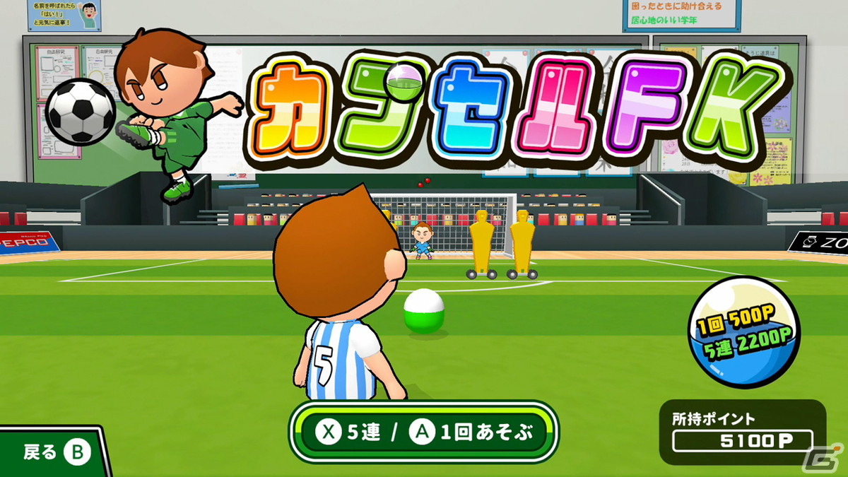 「机でサッカー2」がSwitchで配信開始！Joy-Conおすそわけで最大4人までプレイ可能な爽快ハチャメチャサッカーゲームの画像6