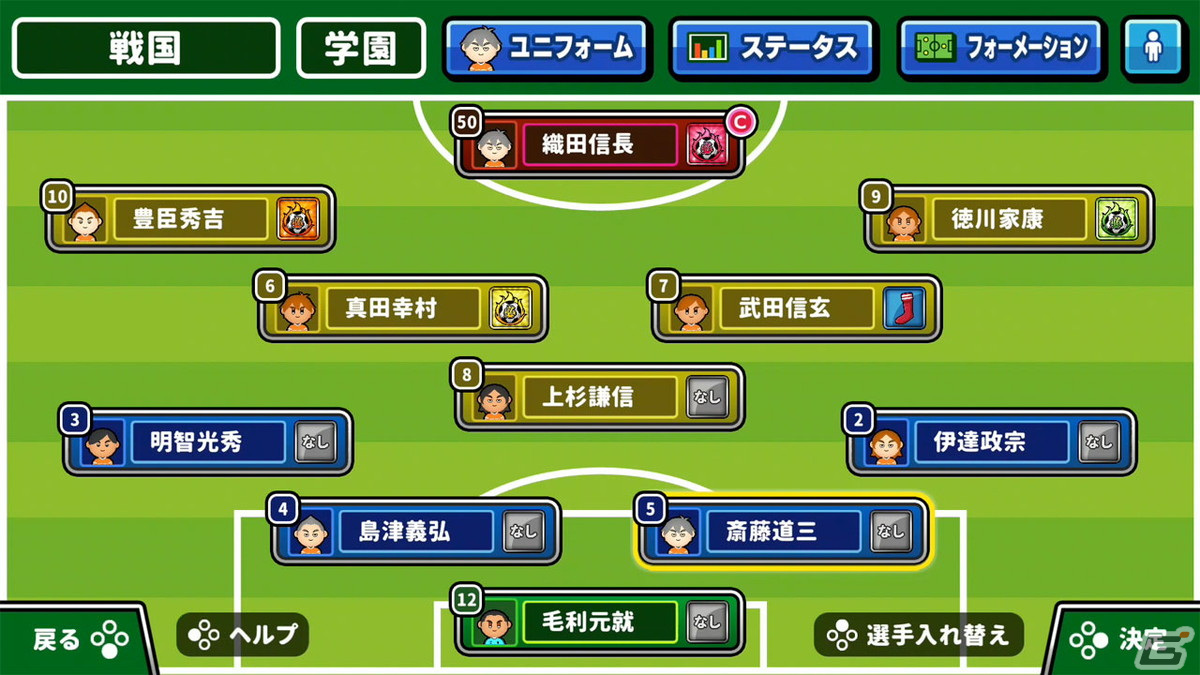 「机でサッカー2」がSwitchで配信開始！Joy-Conおすそわけで最大4人までプレイ可能な爽快ハチャメチャサッカーゲームの画像9