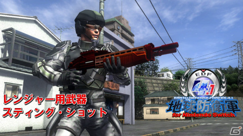 「地球防衛軍4.1 for Nintendo Switch」の予約受付が開始！早期購入特典と店舗別の特典情報が公開の画像70