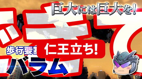 「地球防衛軍4.1 for Nintendo Switch」の予約受付が開始！早期購入特典と店舗別の特典情報が公開の画像83