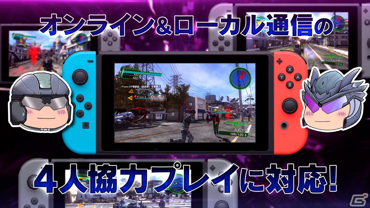 「地球防衛軍4.1 for Nintendo Switch」の予約受付が開始！早期購入特典と店舗別の特典情報が公開の画像84