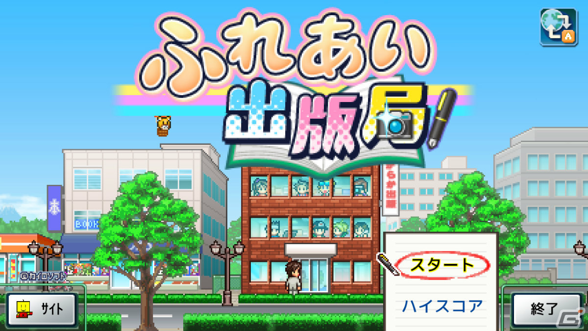 タウン誌編集部SLG「ふれあい出版局」とボクシングジム経営SLG「風雲☆ボクシング物語」がPS4でリリース！の画像7