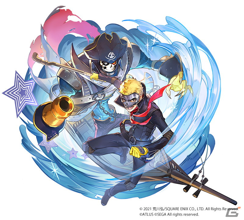 「鋼の錬金術師 MOBILE」スカルやパンサーが登場する「ペルソナ5 ザ・ロイヤル コラボガチャ 第2弾」がスタート！の画像3