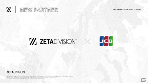 プロeスポーツチーム「ZETA DIVISION」が「JCB」とのスポンサー契約を締結の画像1