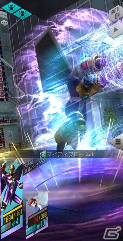 「D×2 真・女神転生リベレーション」に★5悪魔「大天使 メルキセデク」が登場！の画像3