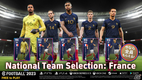 「eFootball 2023」にて「The Football Festival」が実施！日本代表などナショナルチームで遊ぶ期間限定のイベントが登場の画像5