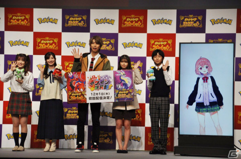 はじめしゃちょーはどのポケモンに似てる？「ポケットモンスター スカーレット・バイオレット」発売記念イベントレポートの画像12