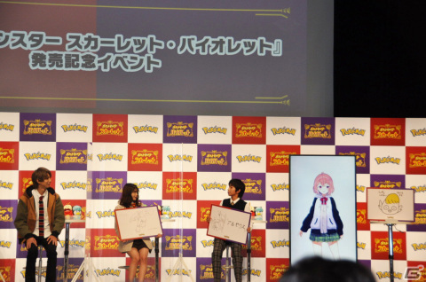 はじめしゃちょーはどのポケモンに似てる？「ポケットモンスター スカーレット・バイオレット」発売記念イベントレポートの画像7