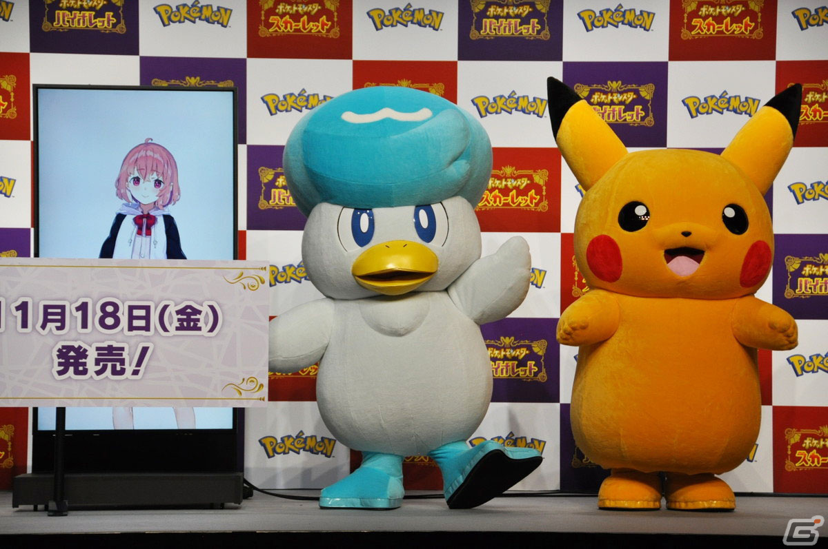はじめしゃちょーはどのポケモンに似てる？「ポケットモンスター スカーレット・バイオレット」発売記念イベントレポートの画像13