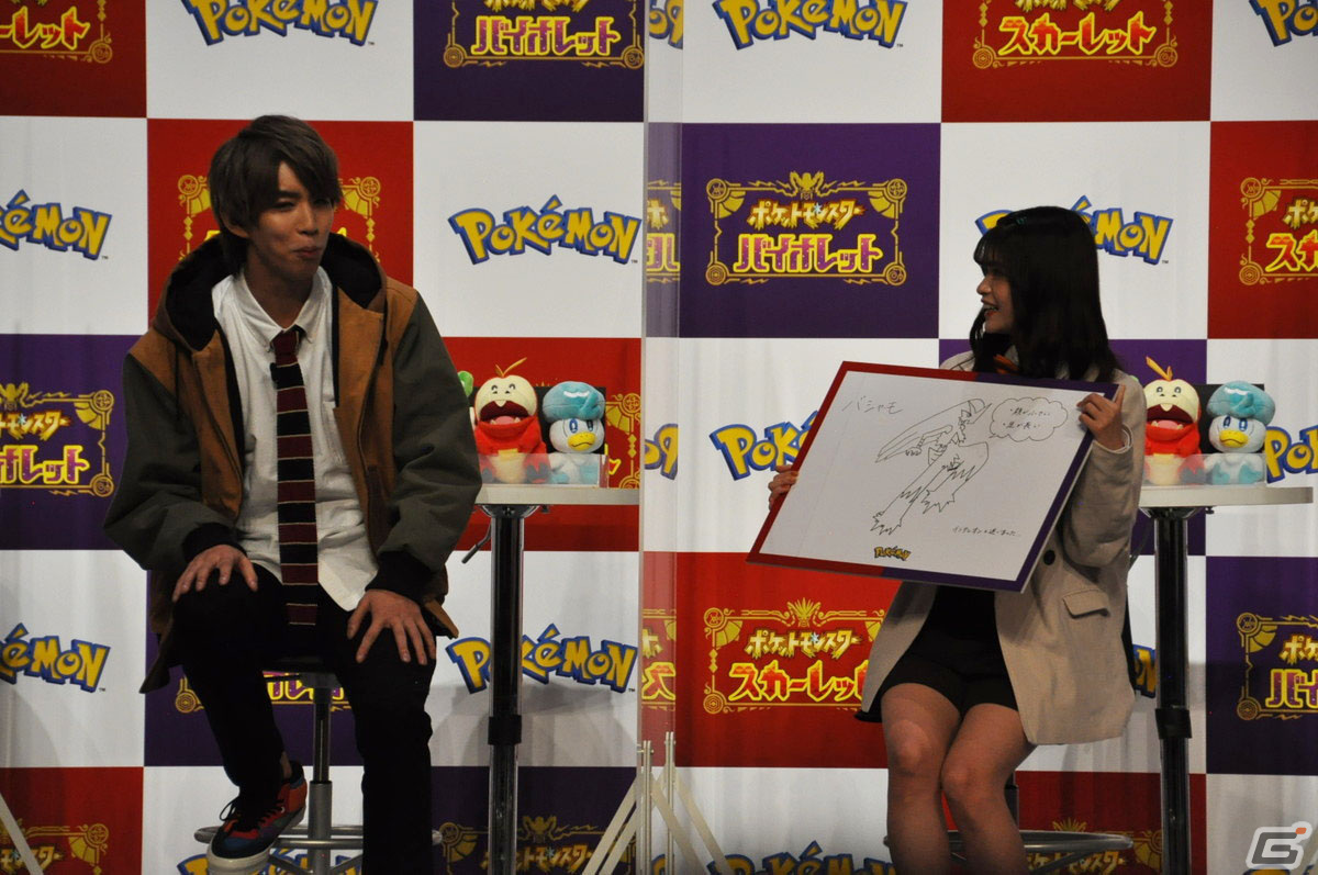 はじめしゃちょーはどのポケモンに似てる？「ポケットモンスター スカーレット・バイオレット」発売記念イベントレポートの画像8