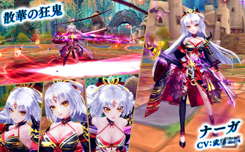 「星界神話 -ASTRAL TALE-」星界ルーレットに「契約の羽・アナ」や衣装アバター「ステラミュートロギア」が登場！の画像2