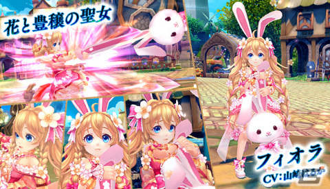 「星界神話 -ASTRAL TALE-」星界ルーレットに「契約の羽・アナ」や衣装アバター「ステラミュートロギア」が登場！の画像3