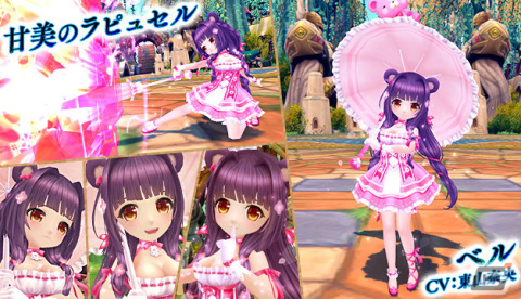 「星界神話 -ASTRAL TALE-」星界ルーレットに「契約の羽・アナ」や衣装アバター「ステラミュートロギア」が登場！の画像4