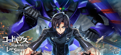 「コードギアス 反逆のルルーシュ ロストストーリーズ」でハーフアニバーサリーキャンペーンが開始！「★4主人公［反逆の契約者］」を全ユーザーに配布の画像1