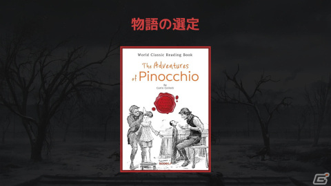 韓国を代表するソウルライクRPGを目指す「Lies of P」開発陣によるセッション・インタビューをレポートの画像3