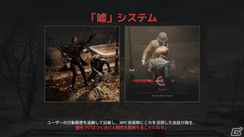 韓国を代表するソウルライクRPGを目指す「Lies of P」開発陣によるセッション・インタビューをレポートの画像6