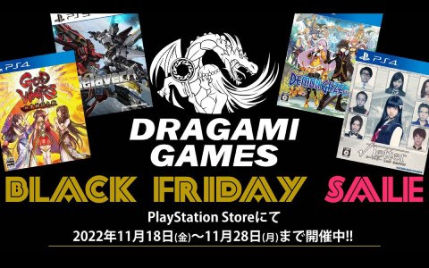 ドラガミゲームスが「Relayer」や「デモンゲイズエクストラ」などを対象としたBLACK FRIDAYセールをPS Storeにて開催！