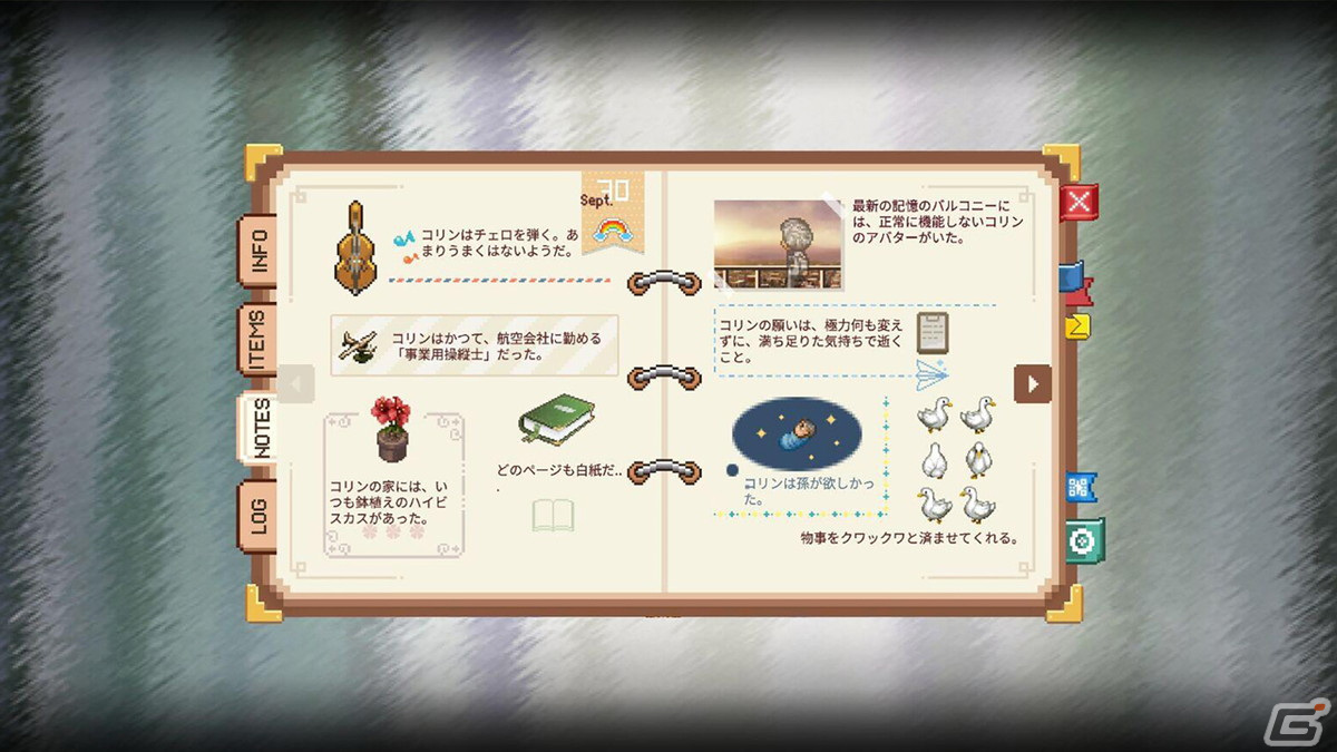 記憶をたどる自己探求の旅を描くアドベンチャー「Finding Paradise」のSwitch/iOS/Android版が配信開始！の画像12