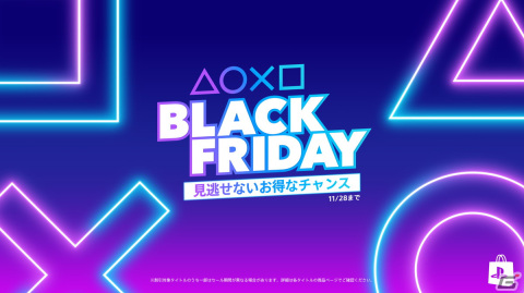 PS5/PS4「ヴァルキリーエリュシオン」や「地球防衛軍6 DELUXE EDITION」がお買い得に！PS Storeにて「Black Friday」セールが開始の画像1