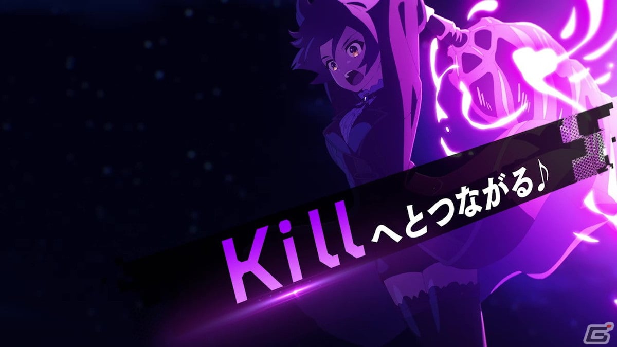 Engage Kill」TVアニメ「Engage Kiss」からのつながりを解説していくコメンタリー動画が順次公開！ | Gamer