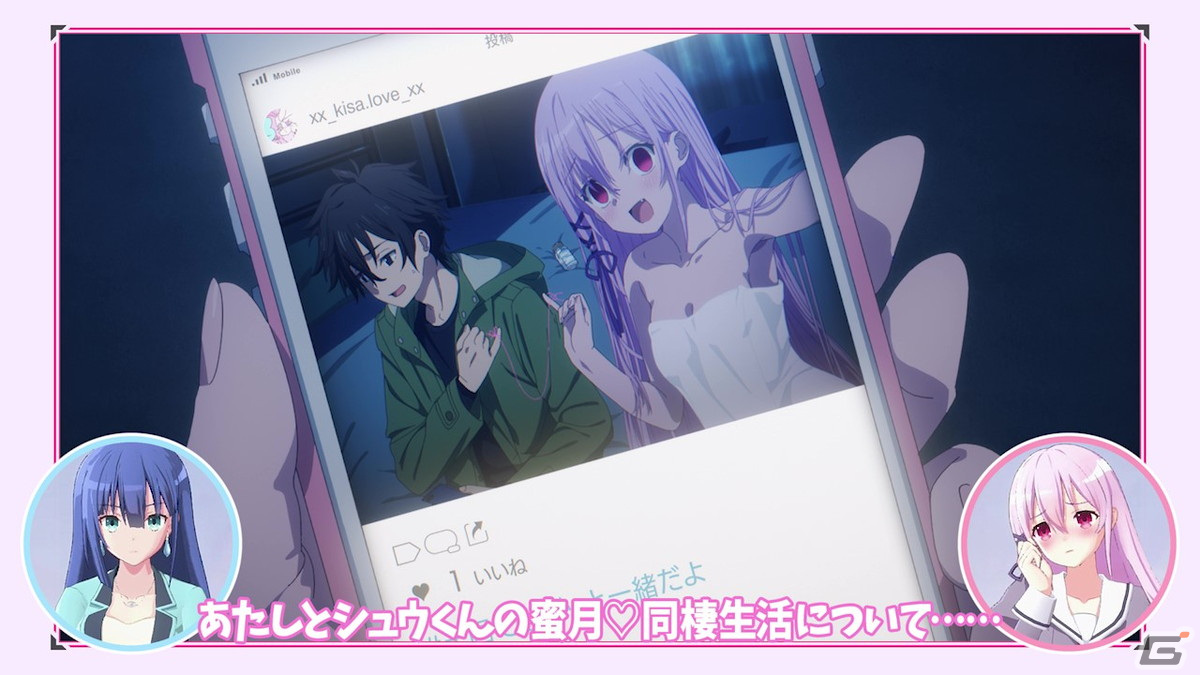 「Engage Kill」TVアニメ「Engage Kiss」からのつながりを解説していくコメンタリー動画が順次公開！の画像5