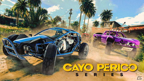 「GTAオンライン」カヨ・ペリコの強盗イベントにパンサー像が出現！「脱獄大作戦」と「ドラッグ強奪ビジネス」の報酬2倍キャンペーンなどが開催の画像4