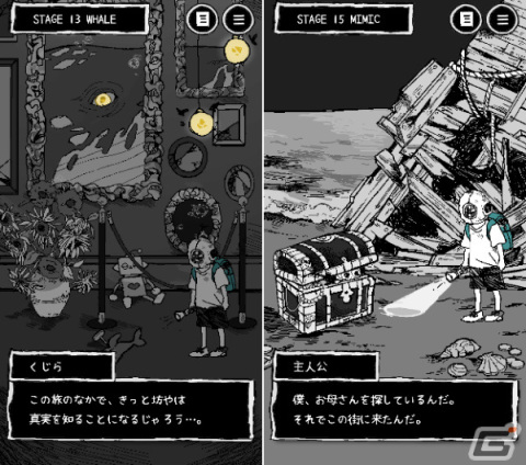 iOS/Android「なにもない」が配信！ロボットばかりが住まう街の秘密を解き明かす脱出ゲームの画像2