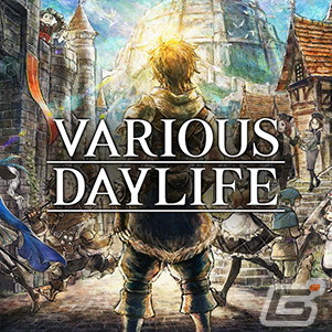 PS5/PS4「スターオーシャン 6 THE DIVINE FORCE」やSwitch「LIVE A LIVE」を対象とした「スクウェア・エニックス 秋の大豊作セール」が開催！の画像8