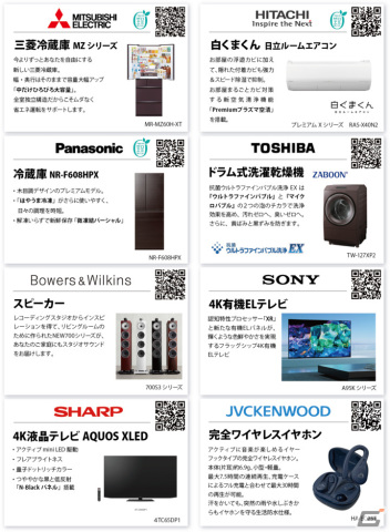 「ライザのアトリエ3」とタイアップした「冬の秋葉原電気街まつり2022」が11月25日より実施！の画像7