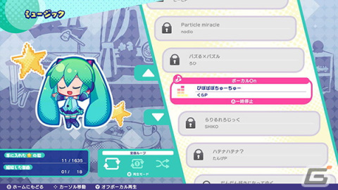 11月20日配信のSteam版「初音ミク ロジックペイントS」が30％オフになるローンチセールが実施決定！の画像3