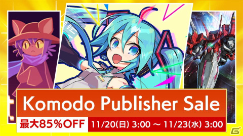 11月20日配信のSteam版「初音ミク ロジックペイントS」が30％オフになるローンチセールが実施決定！の画像5