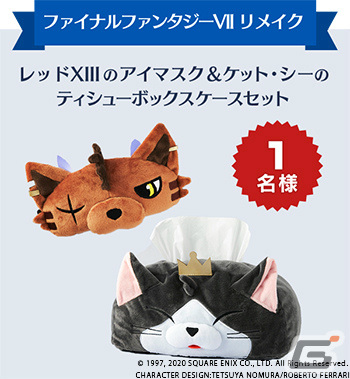 「ドラゴンクエスト」と「ファイナルファンタジー」のギフトラッピングエコバッグが11月25日より販売開始！の画像5