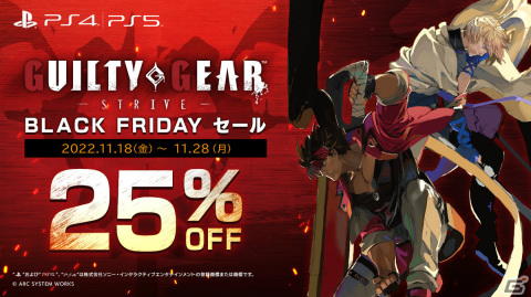「GUILTY GEAR -STRIVE-」が25％オフに！「GUILTY GEAR」シリーズのセールがPS Storeとニンテンドーeショップで実施の画像1