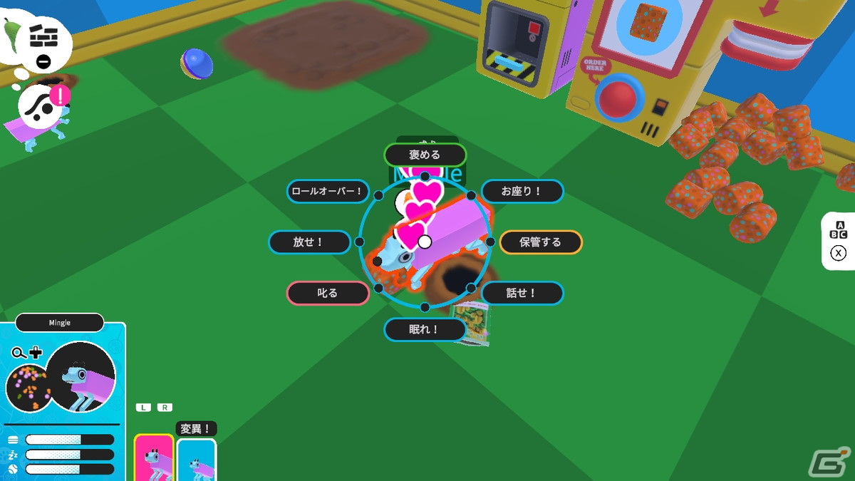 ヘンテコなイヌ育成シミュレーション「Wobbledogs」がSwitch向けに配信！一緒に遊びながら理想のイヌを育て上げようの画像3