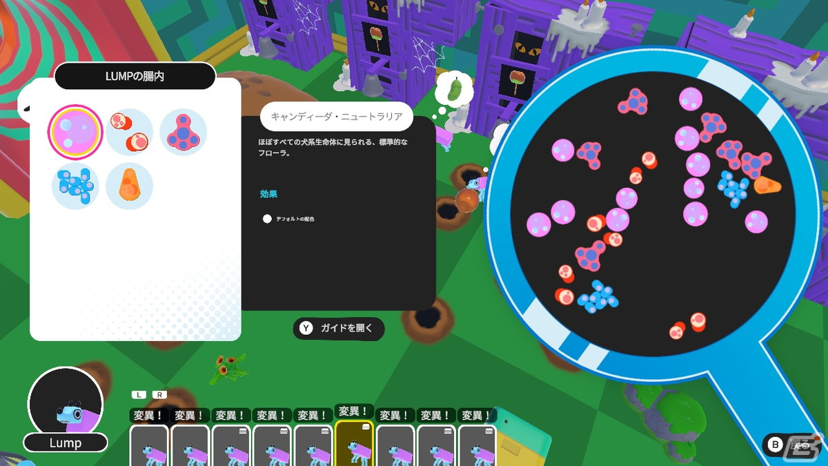 ヘンテコなイヌ育成シミュレーション「Wobbledogs」がSwitch向けに配信！一緒に遊びながら理想のイヌを育て上げようの画像5